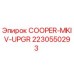 Оригинальный комплект Epiroc 2230550293 для буровых установок COOPER-MKIV