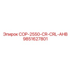 9851627801 COP-2550-CR-CRL-AHB Epiroc