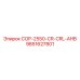 9851627801 COP-2550-CR-CRL-AHB Epiroc