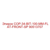 90513707 COP-34-BIT-100-MM-FLAT-FRONT-SP Epiroc