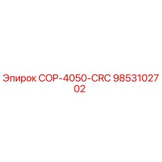 Запасная часть Эпирок COP-4050-CRC (9853102702)