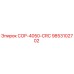 Запасная часть Эпирок COP-4050-CRC (9853102702)