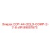 89001573 Комплект COP-44-GOLD-COMP-2-7-8-API Epiroc