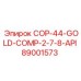 89001573 Комплект COP-44-GOLD-COMP-2-7-8-API Epiroc