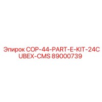 89000739 COP-44-PART-E-KIT-24CUBEX-CMS Epiroc
