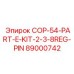 89000742 COP-54-PART-E-KIT-2-3-8REG-PIN Epiroc