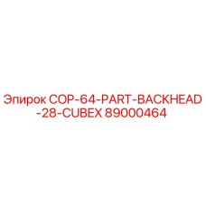 89000464 COP-64-PART-BACKHEAD-28-CUBEX Epiroc