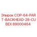 89000464 COP-64-PART-BACKHEAD-28-CUBEX Epiroc