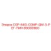 89000960 COP-64G-COMP-QM-3-РЕГ-ПИН Epiroc