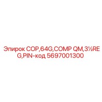 5697001300 COP,64G,COMP QM,3½REG,PIN-код Epiroc