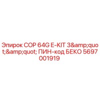 5697001919 COP 64G E-KIT 3