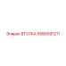 Биметаллическая втулка 5580091211 для ударных механизмов Epiroc