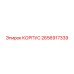 2656917339 КОРПУС Epiroc