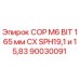 Оригинальная буровая коронка Epiroc COP M6 диаметром 165 мм, артикул 90030091