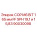Оригинальная буровая коронка Epiroc 90030098 COP M6 165 мм