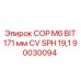 Оригинальный буровой палец Epiroc COP M6 171 мм с хвостовиком SPH19.1, арт.90030094