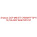 Долото буровое COP M6 178MM FF SPH BH30P от Epiroc, артикул 5697001237