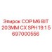 Долото 203MM CX SPH для буровых установок Epiroc COP M6, артикул 5697000556