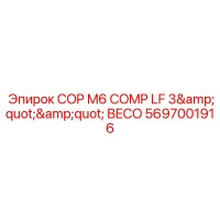 5697001916 COP M6 COMP LF 3