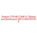 Блок компрессора для пневматического бура Epiroc 5697001916