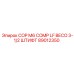 Штифт BECO 3-1/2 89012350 для буровых установок Epiroc