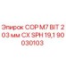 Оригинальная буровая коронка Epiroc 90030103 диаметром 203 мм для станков COP M7