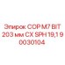 Оригинальная коронка COP M7 BIT 203 мм CX SPH 19,1 артикул 90030104