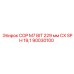Профессиональная коронка Epiroc 90030100 для твердых пород