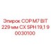 Профессиональная коронка Epiroc 90030100 для твердых пород