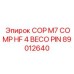 Промышленный компрессор для буровых установок серии COP M7