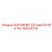 Коронка буровая Epiroc COP M8 BIT 222 мм модель 90030114