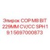 Буровое долото с сферической головкой Epiroc COP M8 5697000873