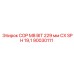 Взрывобезопасный буровой наконечник Epiroc 229 мм CX SPH 19,1 (90030111)