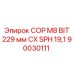 Взрывобезопасный буровой наконечник Epiroc 229 мм CX SPH 19,1 (90030111)