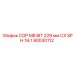 90030112 COP M8 BIT 229 мм CX SPH 19,1 Epiroc