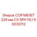 90030112 COP M8 BIT 229 мм CX SPH 19,1 Epiroc