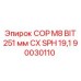 Усиленный буровой наконечник Epiroc 251 мм CX SPH 19,1 (90030110)