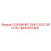 Буровой наконечник Epiroc COP M8 BIT 254 CV/CC SPH 19.1 артикул 5697001402