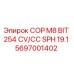Буровой наконечник Epiroc COP M8 BIT 254 CV/CC SPH 19.1 артикул 5697001402