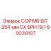 Профессиональная коронка для карьерного бурения диаметром 254 мм арт. 90030107
