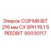 Коронка буровая Epiroc SPEEDBIT диаметр 216 мм модель 90030117