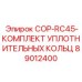 89012400 COP-RC45-КОМПЛЕКТ УПЛОТНИТЕЛЬНЫХ КОЛЬЦ Epiroc