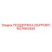 1627663200 SUPPORT Epiroc