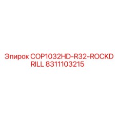 8311103215 COP1032HD-R32-ROCKDRILL Epiroc