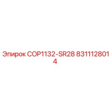 8311128014 COP1132-SR28 Epiroc