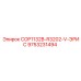 9753231494 COP1132B-R3202-V-ЭРИС Эпирок