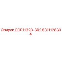 8311128304 COP1132B-SR2 Epiroc