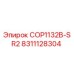 8311128304 COP1132B-SR2 Epiroc