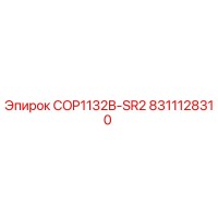 8311128310 COP1132B-SR2 Epiroc