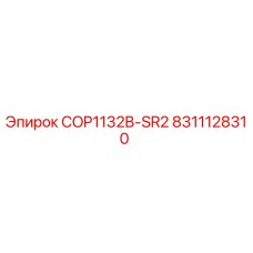 8311128310 COP1132B-SR2 Epiroc